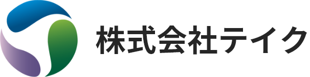 株式会社テイク